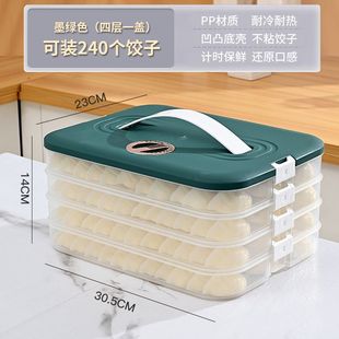 Dumpling Box Food Grade Frozen Sealed Preservation Box Dumpling Wonton Quick-Frozen Household Kitchen Refrigerator Storage Box