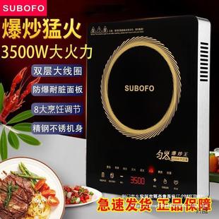 Индукционная плита Subo для домашнего использования 3500W высокой мощности многофункциональный интеллектуальный сенсорный обжаренный энергосберегающий водонепроницаемый