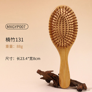 Household Head Meridian Air Cushion Comb Massage Large Comb Women's Long Hair Anti-static Bamboo Air-bag Comb Wooden Comb