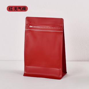 Kraft paper tea packaging bags support custom color coffee beans eight edge seal self-supporting tea trial sub-bag