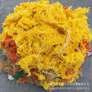 Color Cotton Yarn Cleaning Cotton Yarn Flower Cotton Wipe Machine Yarn Oil Wipe Cotton Yarn Waste Cotton Yarn Oil Absorbing Flower Yarn Factory Shop