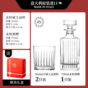 RCR Whisky Cup Set Italy Imported Crystal Whisky Glass Beer Glass Foreign Wine Glass suit