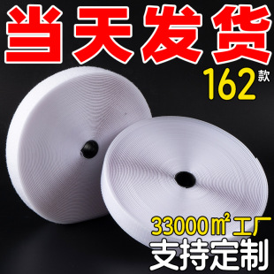 Fireproof Flame Retardant Velcro High Frequency Hot Pressing High Frequency Non-Sewing Clothes Glue-Free Nylon Anti-Static Velcro Tape