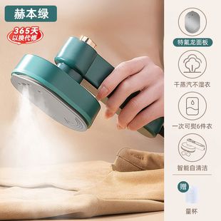 Huirun Hand-held Mini Hanging Ironing Machine Steam Electric Iron Travel Household Small Portable Artifact Dormitory Ironing Clothes