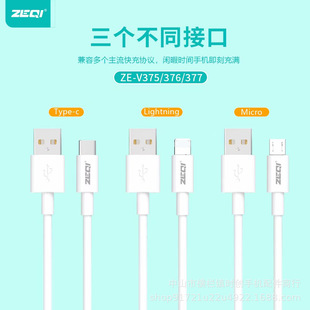 2 meters data line 2 meters long 120W high-power 6A data line fully compatible with Android typec Pingguo
