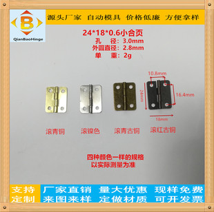 ✅ Wholesale Small Hinge Iron 1 Inch 22*16 Wooden Box Household 24*18 Hinge 25*25 Iron Box Hinge Mini Iron Hinge