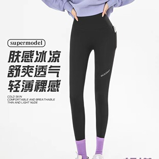 High Waist Seamless Mesh red pocket shark yoga pants hip lifting belly contracting outer wear sports leggings women's sports Barbie pants