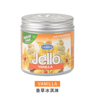 Cross-border Car Solid Fragrance JELLO Perfume New Car Ornaments Car Decorations Creative Aromatherapy Perfume