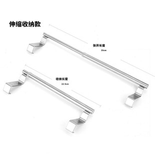 Towel rack stainless steel punch-free towel rack door hook wall-mounted towel bar cabinet door storage rack