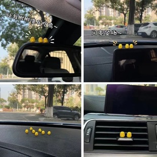Автомобильный подставной мини-шалости