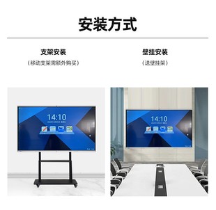 98/110 inch dual system Conference tablet multimedia teaching all-in-one Kindergarten Training and Education Conference tablet