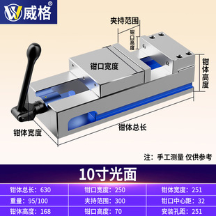 Angle-fixed flat-mouth pliers heavy-duty precision vise machine vise CNC milling machine machining center pat 6/8 inch