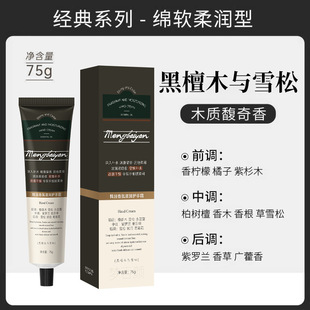 Essential oil fragrance hand cream manufacturers wholesale moisturizing anti-dry children's hand cream genuine goods hand gift welfare products