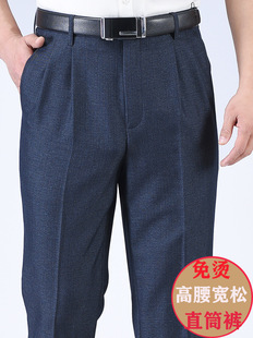 Spring and Autumn Summer Thin Thick Middle-aged Men's Casual Pants Loose Middle-aged Men's Pants High Waist Double Pleated Pants for Dad