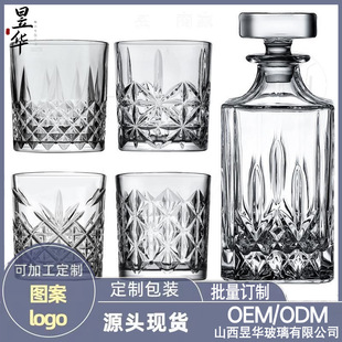 DELISOGA European-style Shuguang Series Foreign Wine Glass Creative Crystal Glass Drink Glass Whiskey Beer Glass