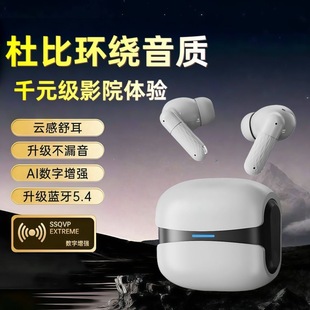 2025 новая беспроводная Bluetooth-гарнитура Huaqiangbei 7-го поколения с шумоподавлением, длительным временем автономной работы и большим аккумулятором, подходящая для Apple и Huawei