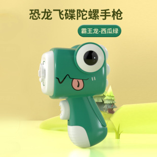 Luminous Toys Gyro UFO Children's Toys Stall Toys Wholesale Night Market Stall Small Gifts Wholesale