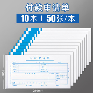 Sima Expense Reimbursement Fee Bill General Billing Travel Expense Reimbursement Voucher Accounting Supplies Voucher Document