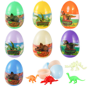 4*6cm Easter Egg Blind Box Dinosaur Gashapon New Strange Fun Gashapon Toy Gashapon Machine Dismantling Gifts