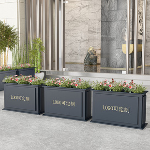Flower Box Outdoor Courtyard Swing Stainless Steel Fence Combination Metal Square Aluminum Alloy Partition Flower Pool Sitting Stool Flower Groove