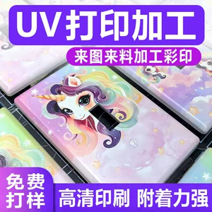 Печать UV-принтом на пластиковых корпусах и упаковке для наушников логотип на заказ