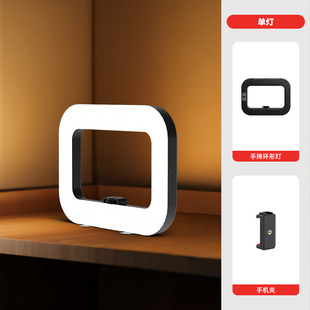 Cross-border New Handheld Light Portable Rechargeable External Photographing Light Camera Selfie Video Highlight Photographing Beauty Light