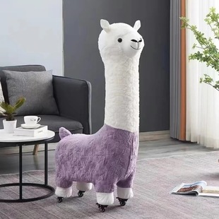 Alpaca Chair Doll Sitting Stool Cyber Celebrant Chair Adult Stool Large Living Room Chair with Pulley Wholesale