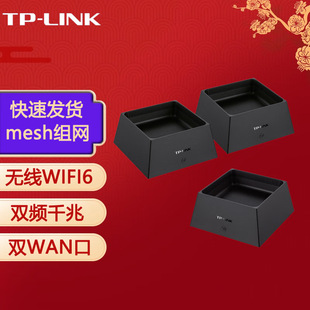 Pulian (TP-LINK) Dual-frequency Gigabit Router Wireless Coverage Household Through-wall High-speed Dual-frequency wifi