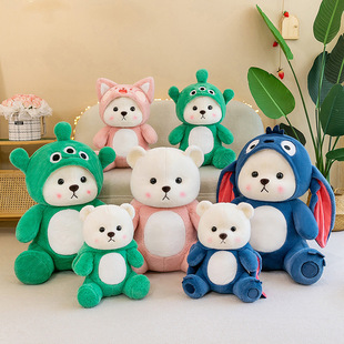 Popular bear doll online celebrity transformation hug bear doll plush toy big doll grasping machine scissors exchange gift