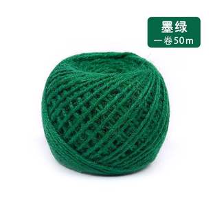 Hemp rope ribbon flower packaging material gift packaging bouquet flower Flower Shop floral handmade DIY material