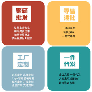 Retro Portable New Chinese Style National Fashion Calligraphy Girl's Large Capacity Tea Glass Cup Straw Cup Men's Water Cup