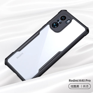 Xundi Redmi K40pro чехол для телефона подходит для Redmi k40 подушки безопасности против падения k40s чехол k40pro