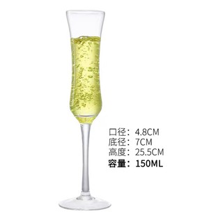 Creative Glass Cocktail Glass Personalized Wine Glass Bar Martini Glass Margarita Champagne Glass Set