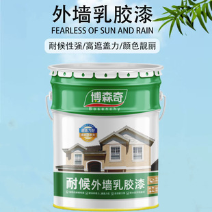 Exterior Wall Latex Paint Engineering Paint Outdoor Waterproof Sunscreen Paint Household Durable White Large Barrel Paint Topcoat Self-brushing
