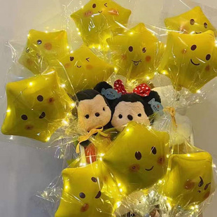 Luminous Star expression balloon material package outdoor photography props children's birthday decoration stall balloon wholesale