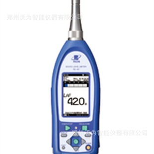 Ordinary Acoustic Measuring Instrument NL-42 Equivalent Noise Level Noise Level Environmental Noise Monitoring