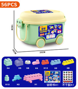 Children's Early Education Matching Scene Soft Glue Large Particles Can Bite Early Education Soft Glue Building Blocks Children's Soft Glue Building Blocks Toys