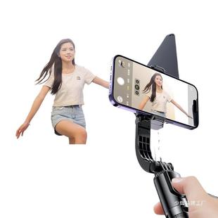 24 новых AR Smart стабилизатор сотовый телефон УСТАНОВНЫЙ стабилизатор ручной селфи-палка vlog съемки артефакт фото в прямом эфире