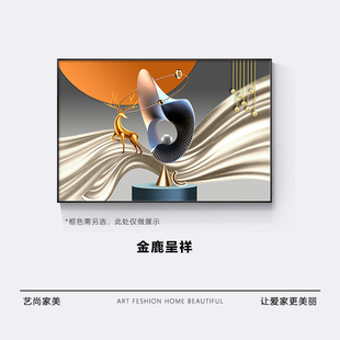 Light Luxury Living Room Dining Room Decorative Painting Horizontal Modern Sideboard Hanging Painting Horizontal Entrance Entrance Corridor Corridor Mural Painting