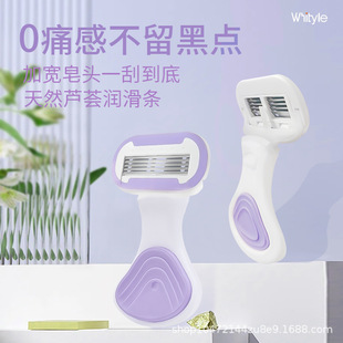 Shaving knife hair removal Ladies Special armpit hair shaving device whole body leg hair underarm pubic hair private pruning God