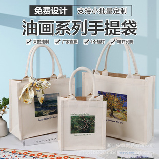 Printable logo handbag canvas bag stitching linen environmental protection company activity gift simple high-end product bag