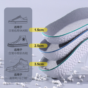 Seven-point heightening insole not tiring foot soft heightening pad small invisible inner heightening pad arch support insole