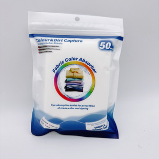 Pro-test is effective!! Anti-cross color clothes anti-staining washing machine color masterbatch anti-staining clothes color absorbent laundry paper