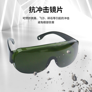 Factory direct supply goggles laser cutting marking laser beauty hair removal laser protection adjustable leg glasses