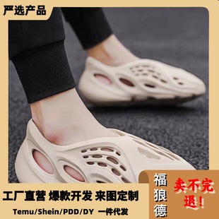 Plus size men's casual hole shoes summer hollow breathable Men's and women's closed toe fashion shoes cross-border platform men's sandals