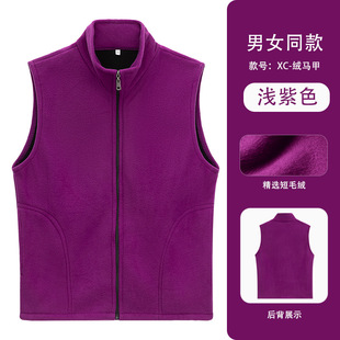 Fleece Vest Work Clothes Customized Supermarket Cash register Volunteer Tooling Autumn and Winter Red Jacket Outer Wear Men and Women