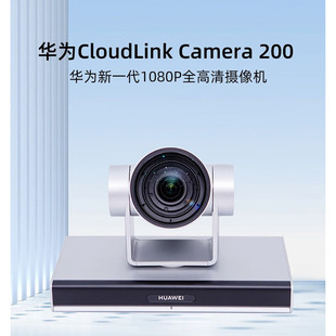 Huawei (Huawei) Te10 Video Conferencing Terminal Equipment All-In-One Huawei Te10 Conference All-In-One Te