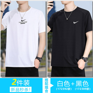 Men's 2023 Summer Ice Silk Short-sleeved T-shirt Men's Thin Round Neck Loose plus size Sports Casual Quick-drying Half-sleeved T-shirt