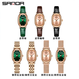 SANDA Oval Diamond-encrusted Small Dial Women's Watch Niche Ins Advanced Sense Student's Watch Retro Classic Women's Quartz Watch