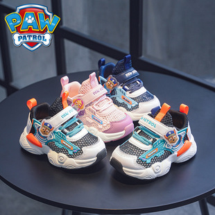 Wang Wang team boys shoes summer 2024 new summer mesh breathable functional shoes mesh sneaker for boys